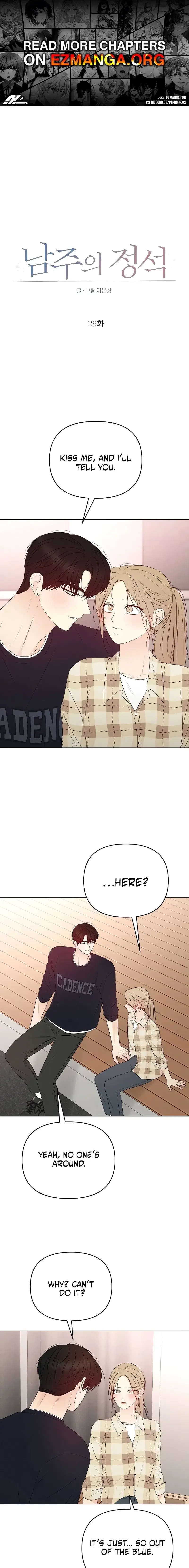 Read The Perfect Male Lead Manga Online