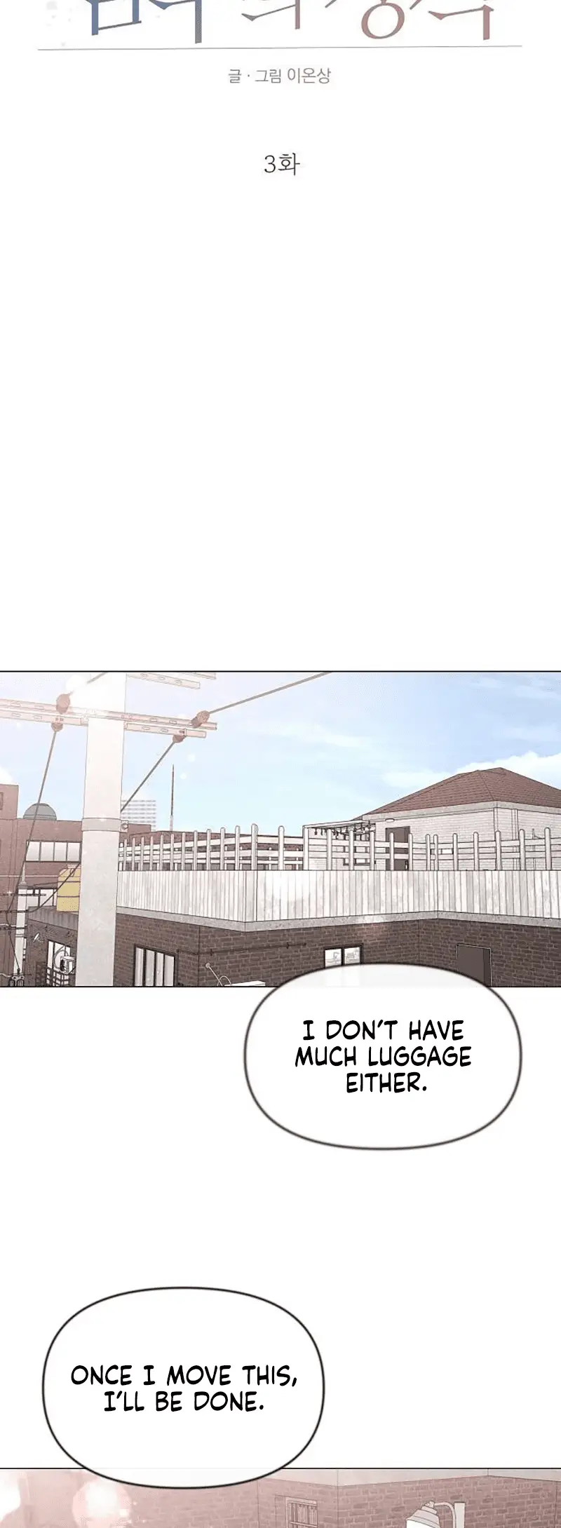 Read The Perfect Male Lead Manga Online