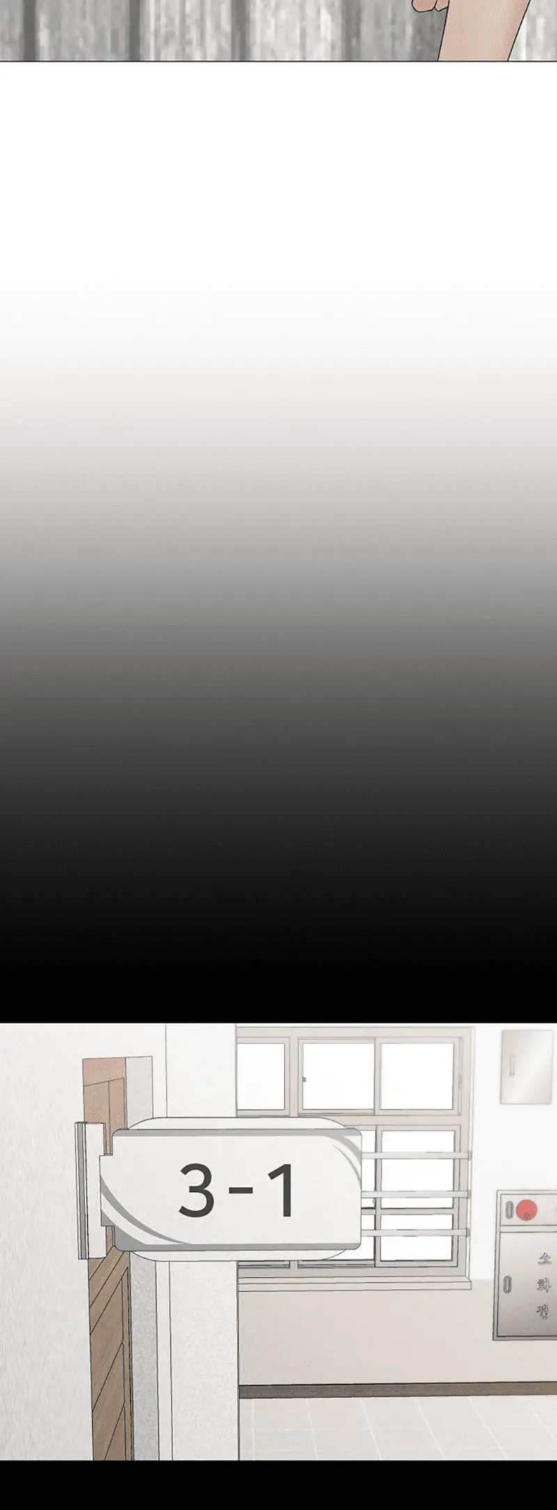 Read The Perfect Male Lead Manga Online