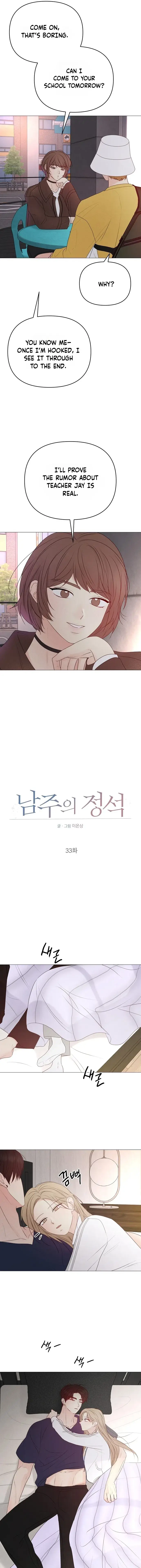 Read The Perfect Male Lead Manga Online