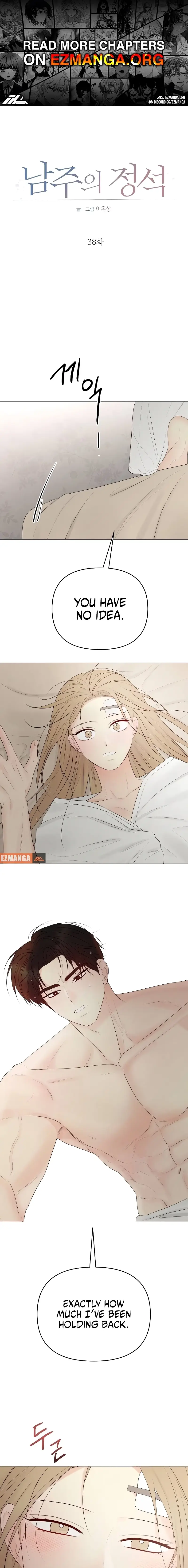 Read The Perfect Male Lead Manga Online