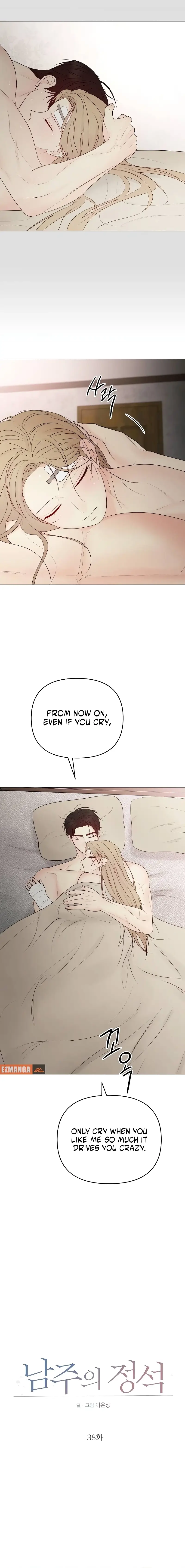 Read The Perfect Male Lead Manga Online