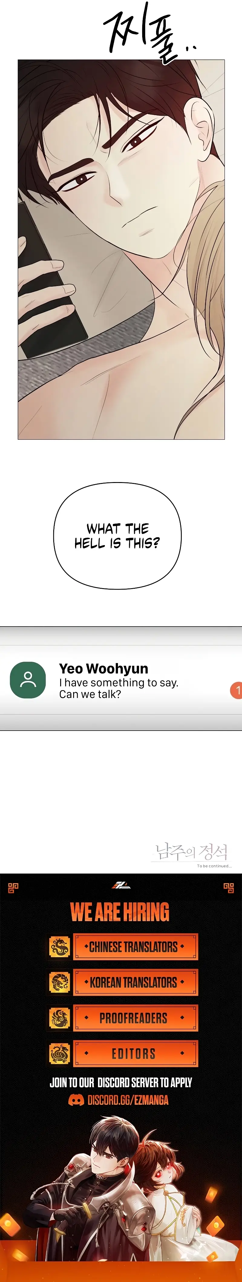 Read The Perfect Male Lead Manga Online