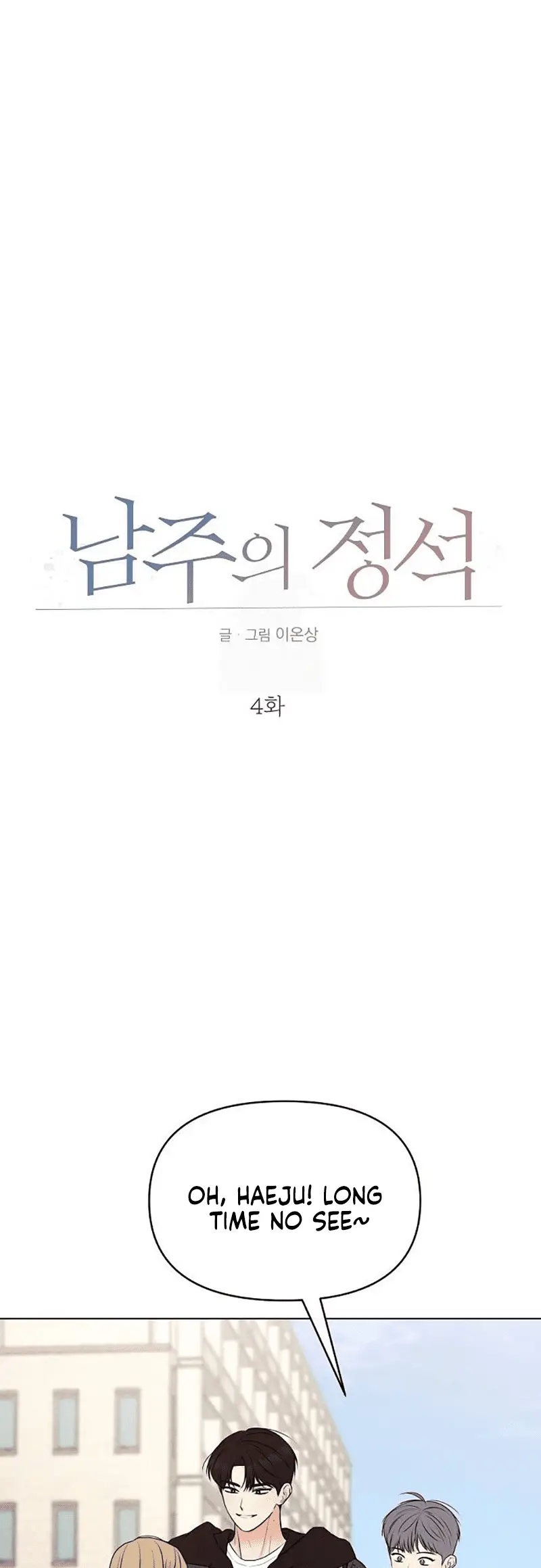 Read The Perfect Male Lead Manga Online