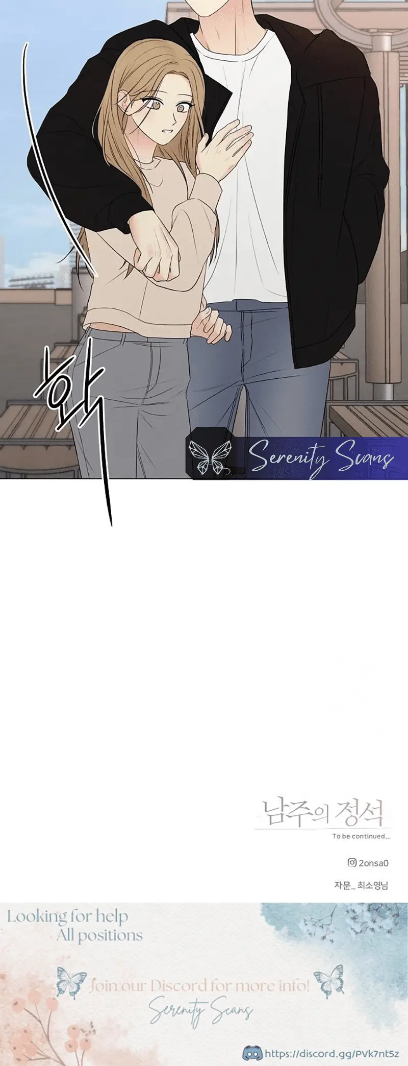 Read The Perfect Male Lead Manga Online