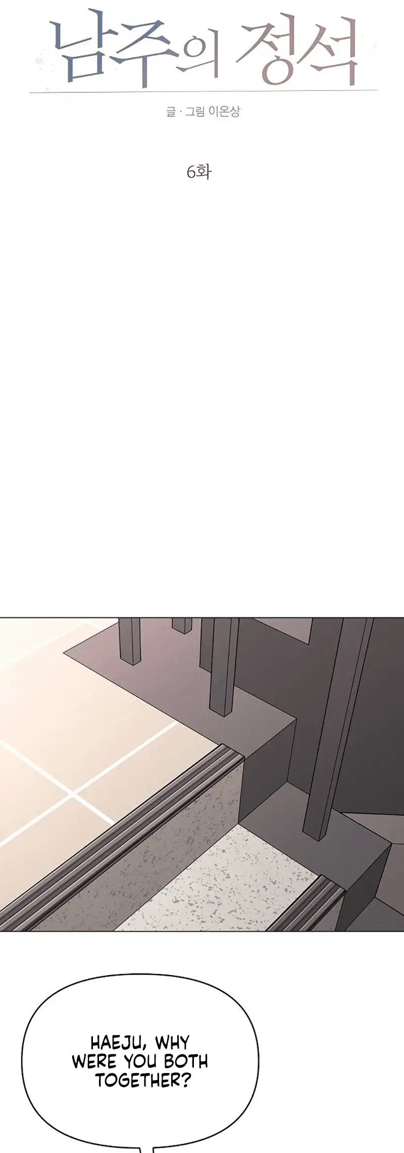 Read The Perfect Male Lead Manga Online