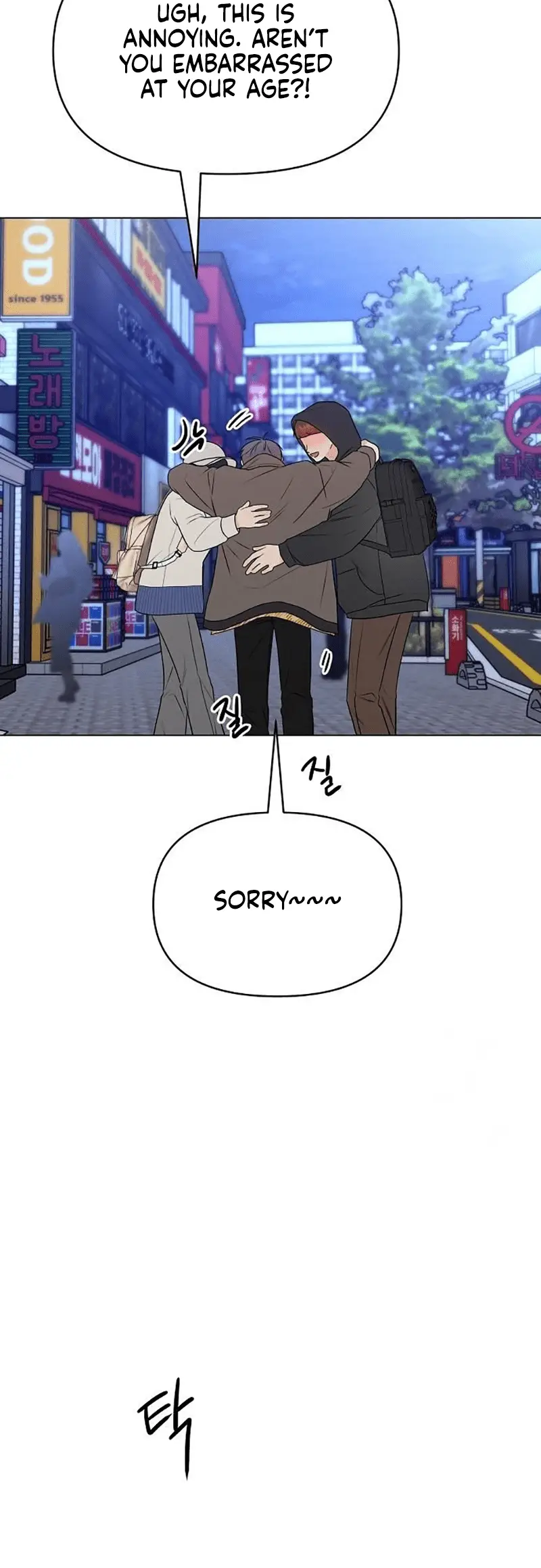 Read The Perfect Male Lead Manga Online