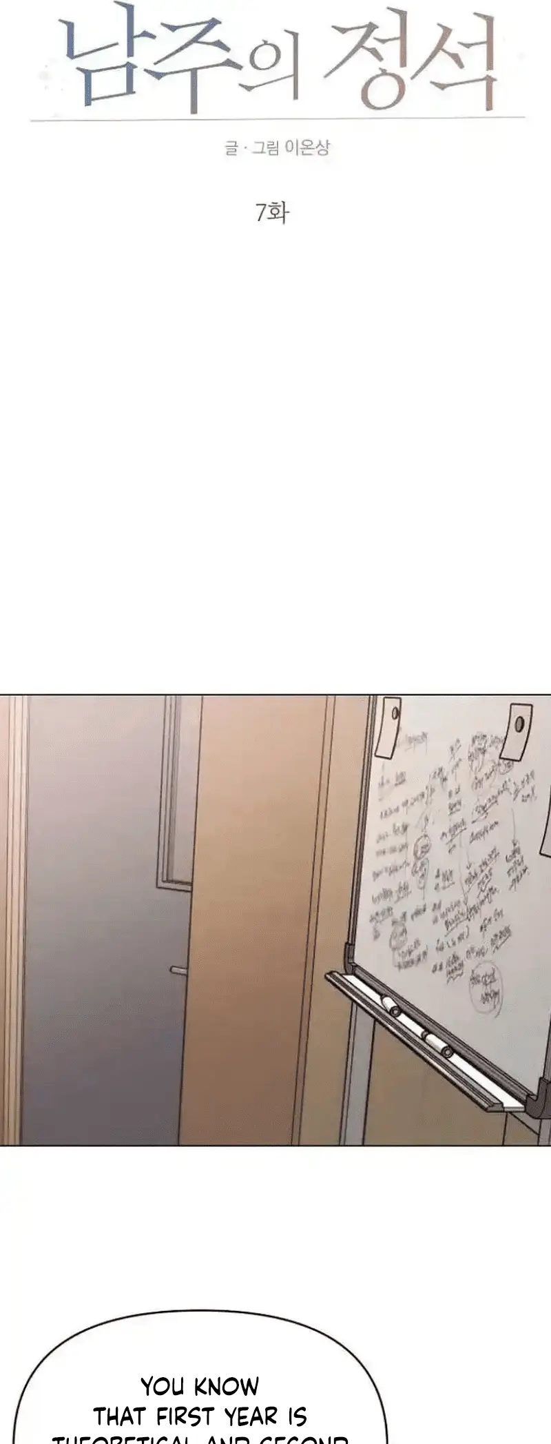 Read The Perfect Male Lead Manga Online