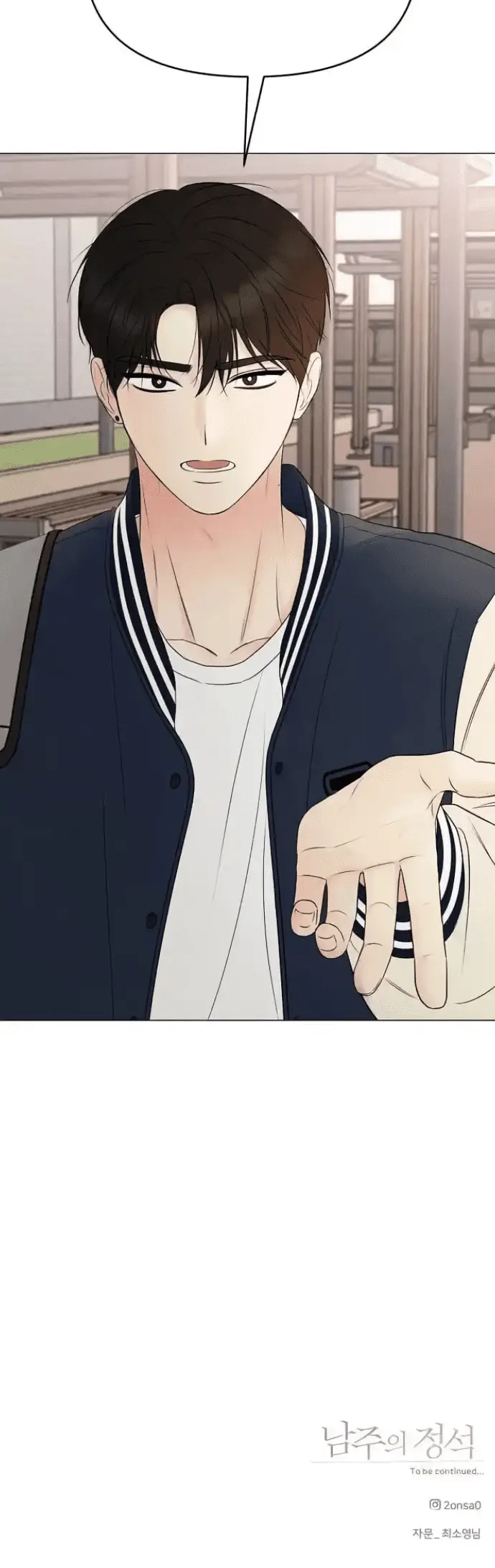 Read The Perfect Male Lead Manga Online