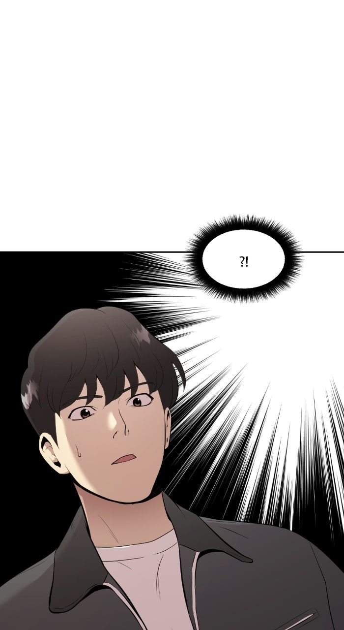 Read The Possessed Acting Prodigy Manga Online