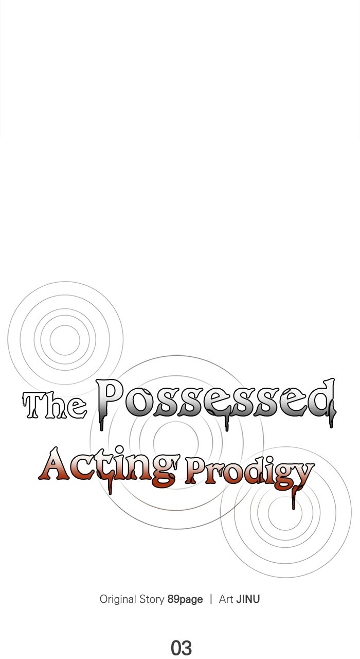 Read The Possessed Acting Prodigy Manga Online