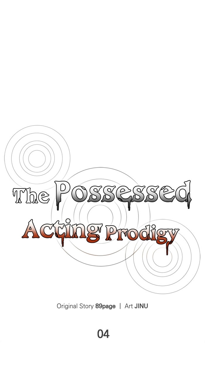 Read The Possessed Acting Prodigy Manga Online