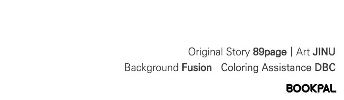 Read The Possessed Acting Prodigy Manga Online