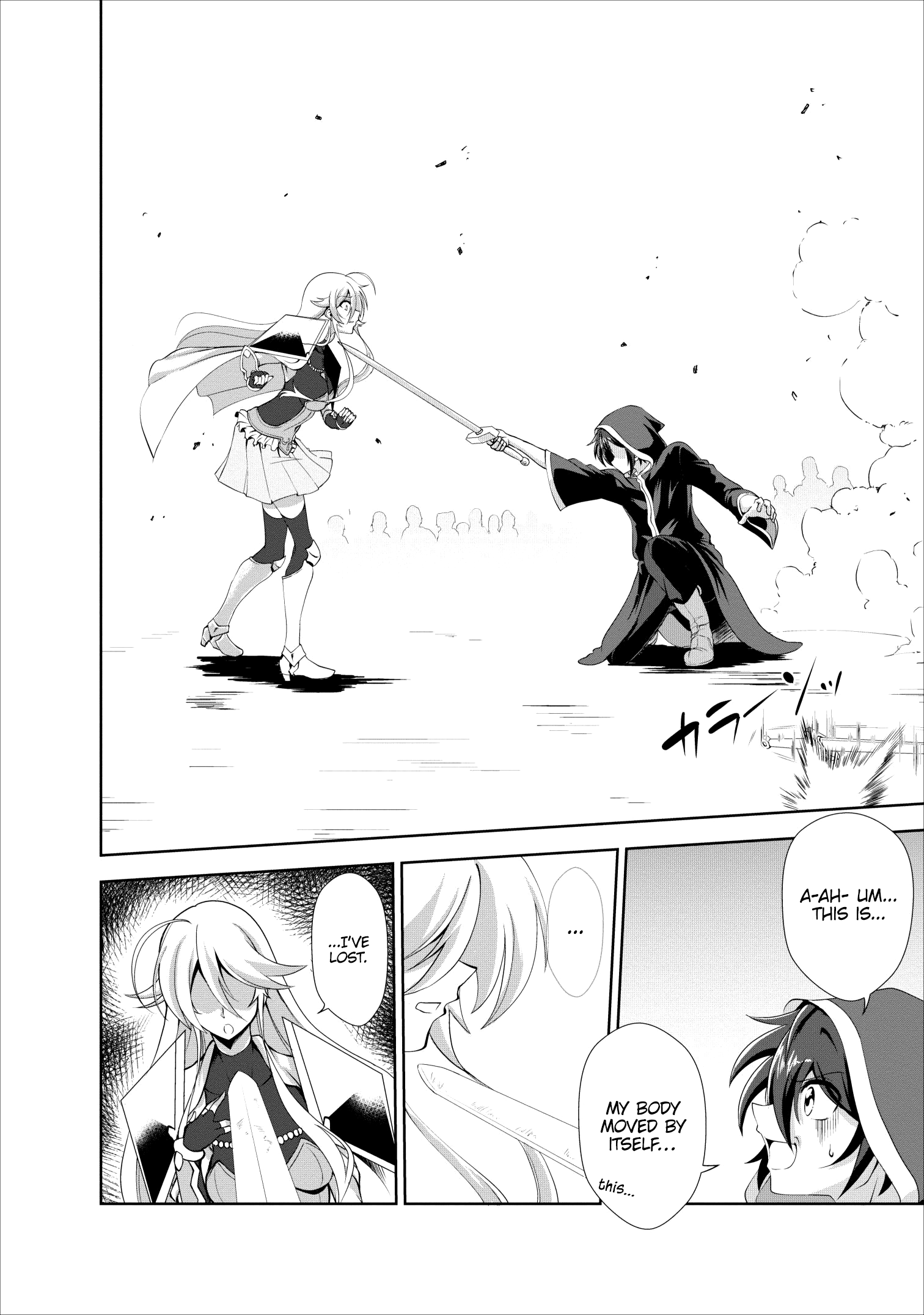 Read The Seed of Evolution ~Before I knew it I was one of the champions~ Manga Online