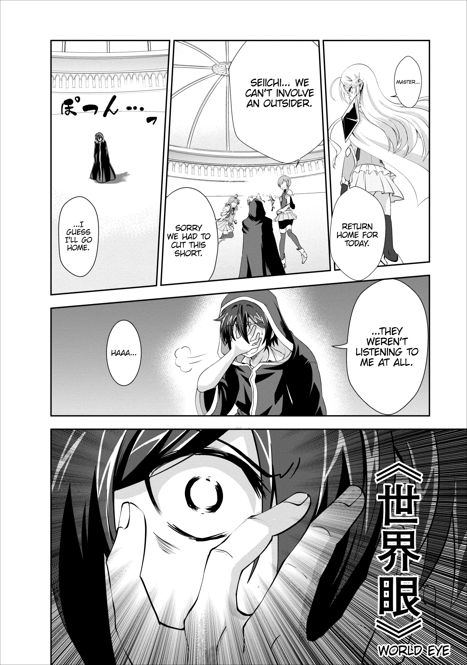 Read The Seed of Evolution ~Before I knew it I was one of the champions~ Manga Online