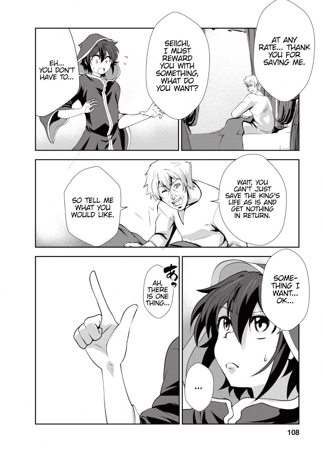 Read The Seed of Evolution ~Before I knew it I was one of the champions~ Manga Online