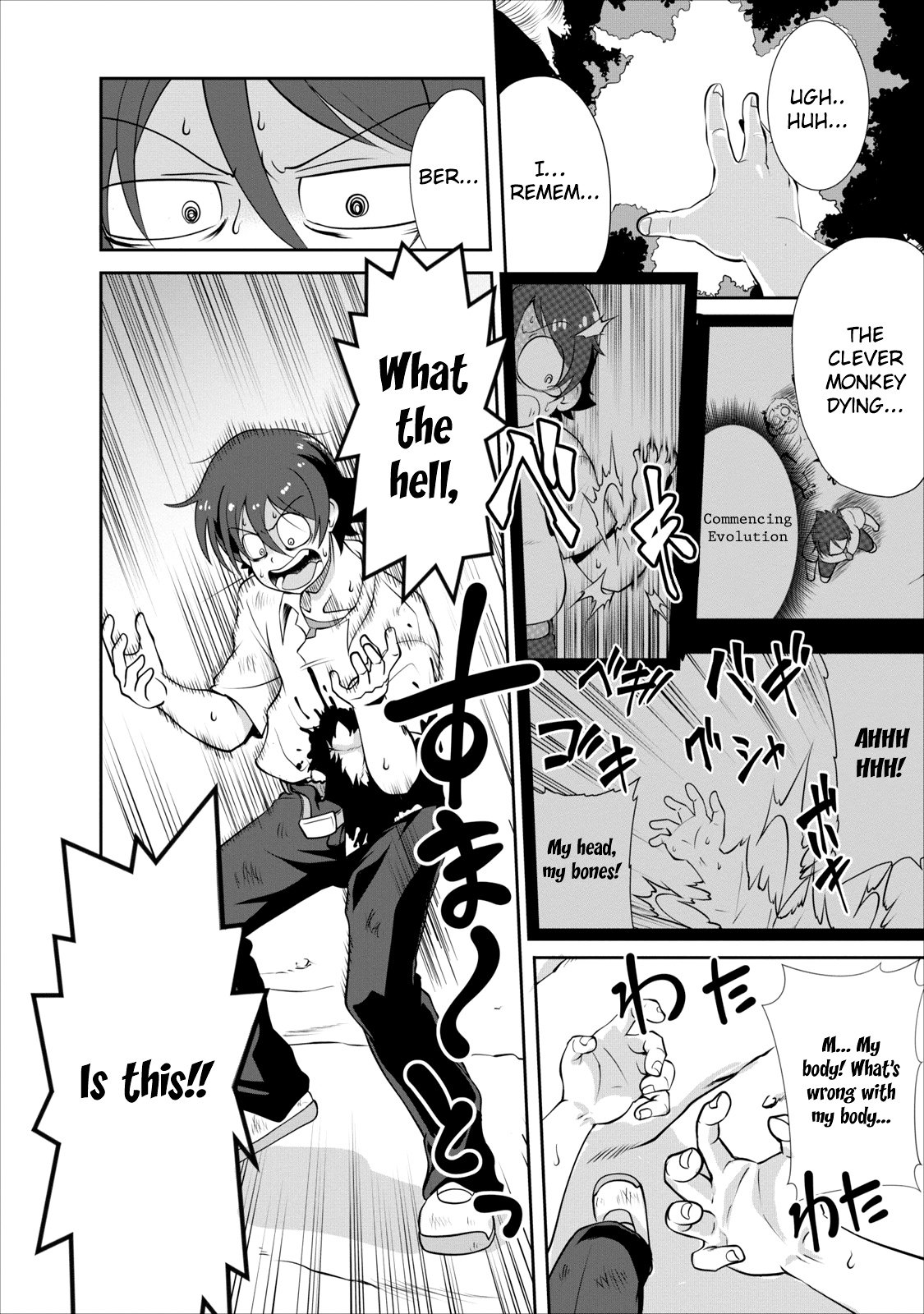 Read The Seed of Evolution ~Before I knew it I was one of the champions~ Manga Online