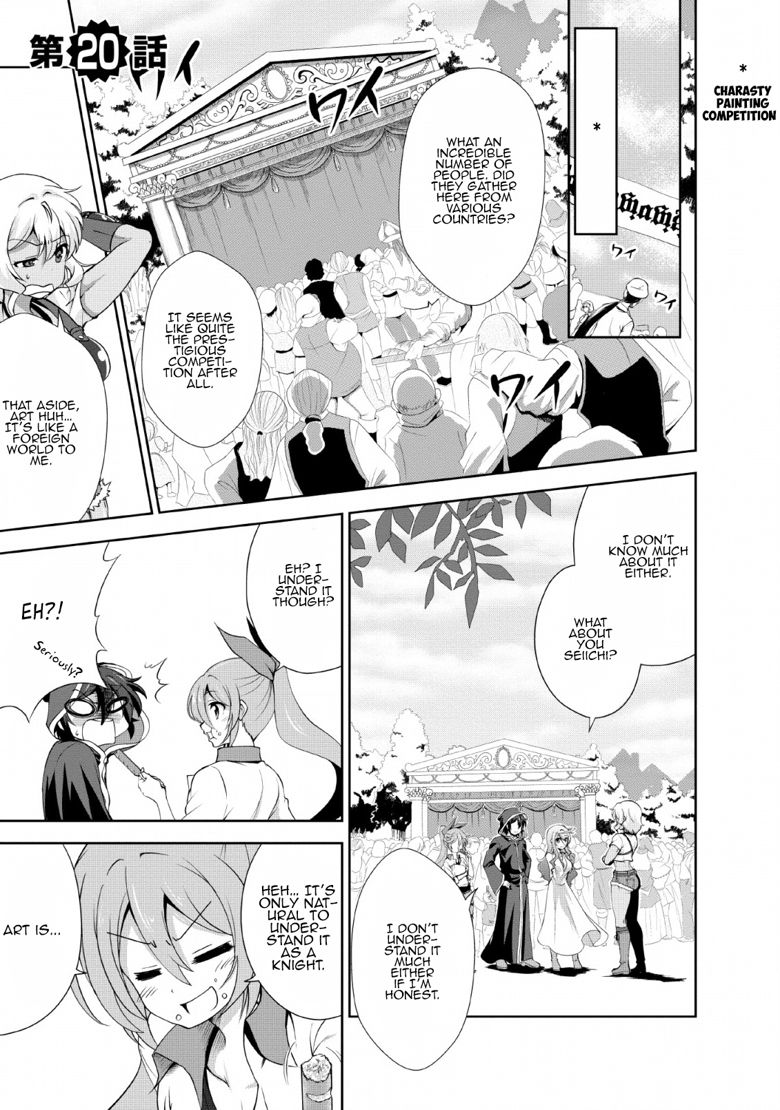 Read The Seed of Evolution ~Before I knew it I was one of the champions~ Manga Online