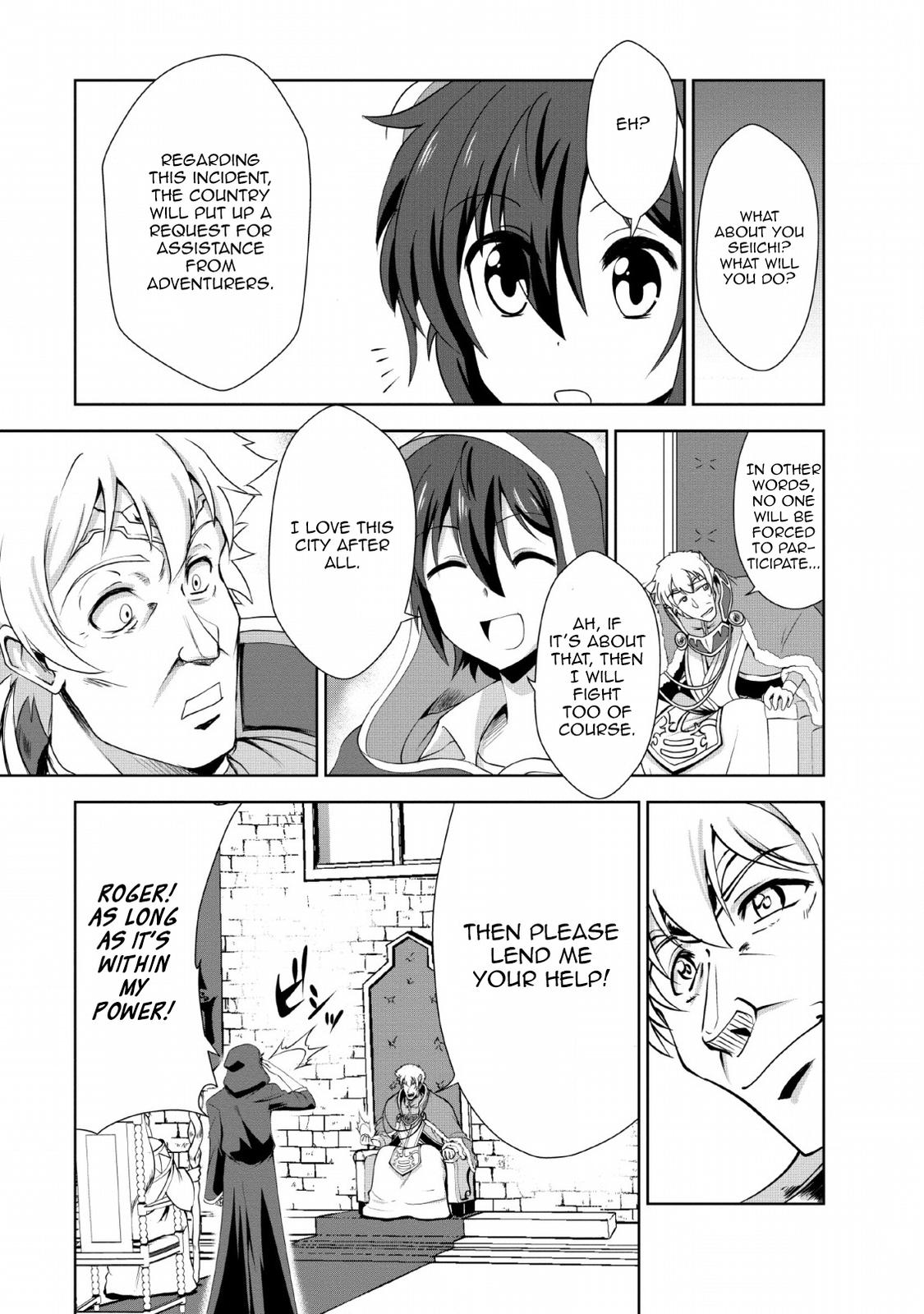 Read The Seed of Evolution ~Before I knew it I was one of the champions~ Manga Online