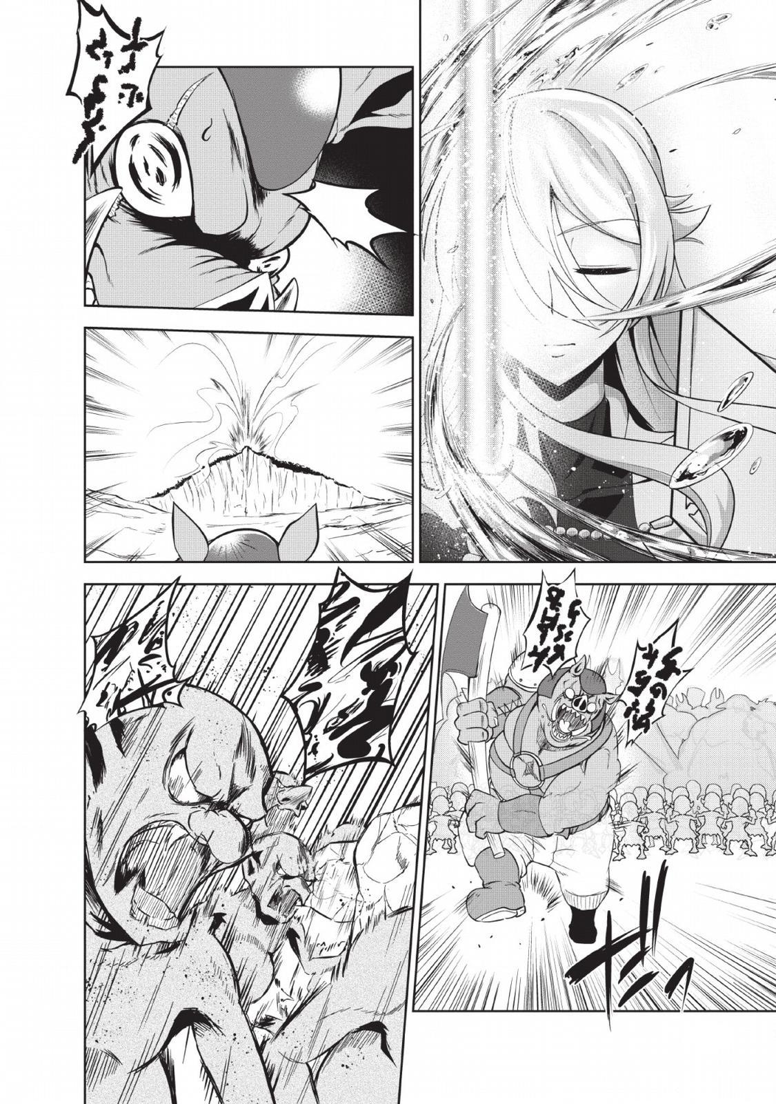 Read The Seed of Evolution ~Before I knew it I was one of the champions~ Manga Online