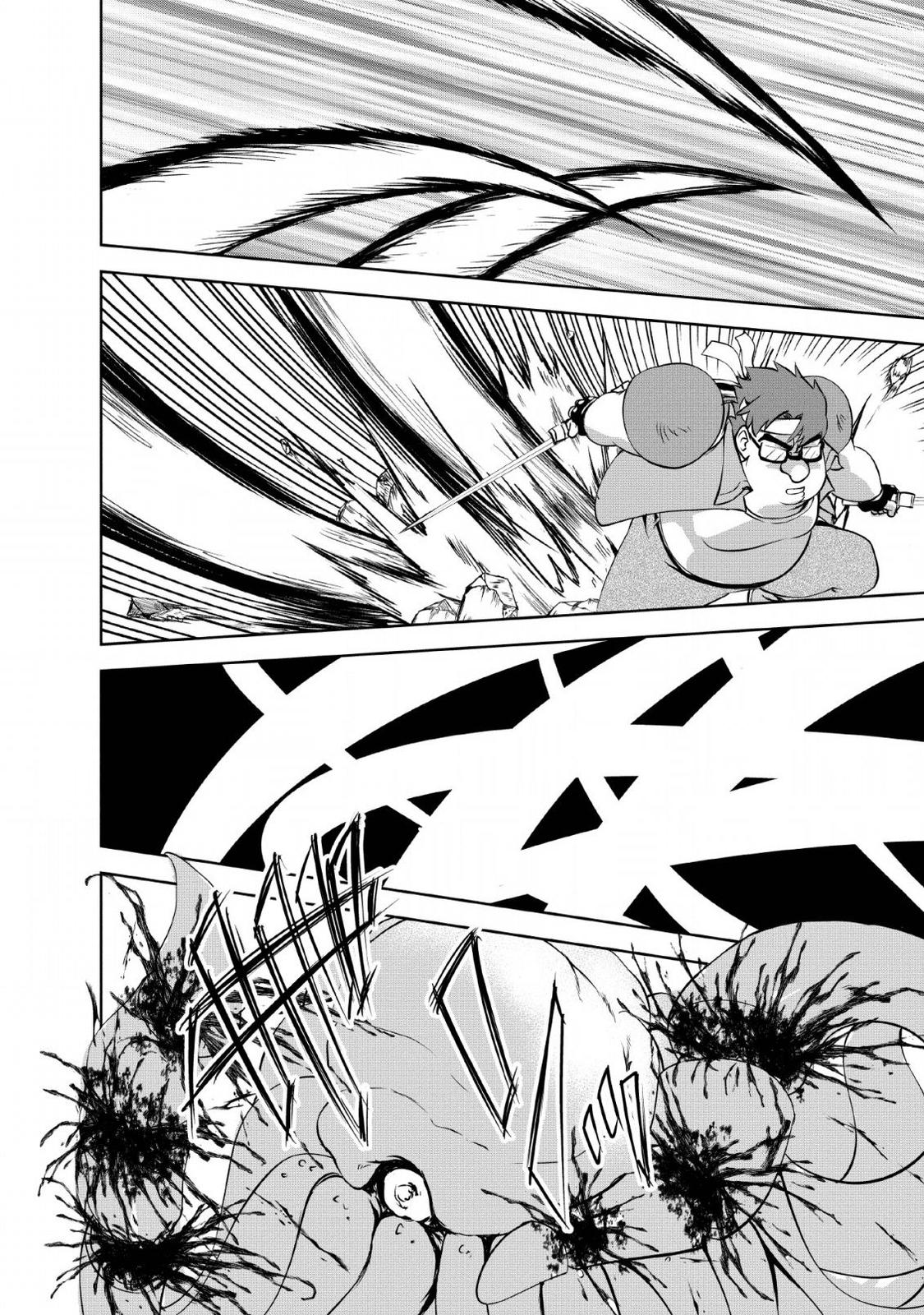 Read The Seed of Evolution ~Before I knew it I was one of the champions~ Manga Online