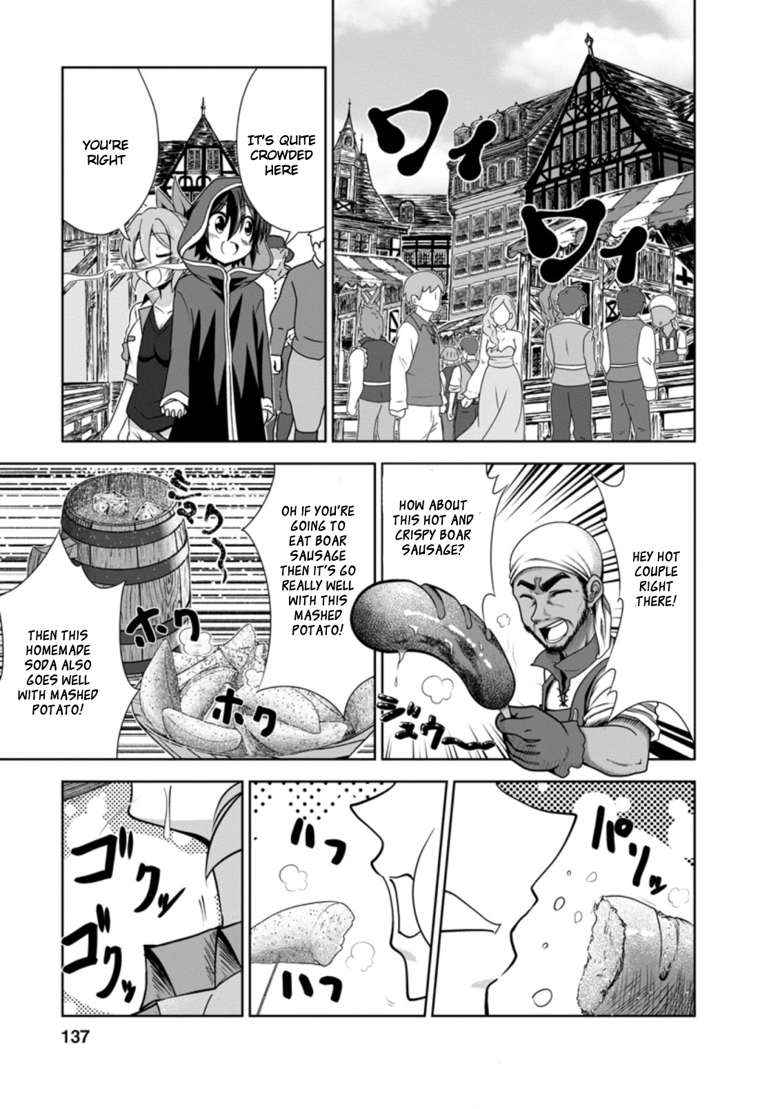 Read The Seed of Evolution ~Before I knew it I was one of the champions~ Manga Online