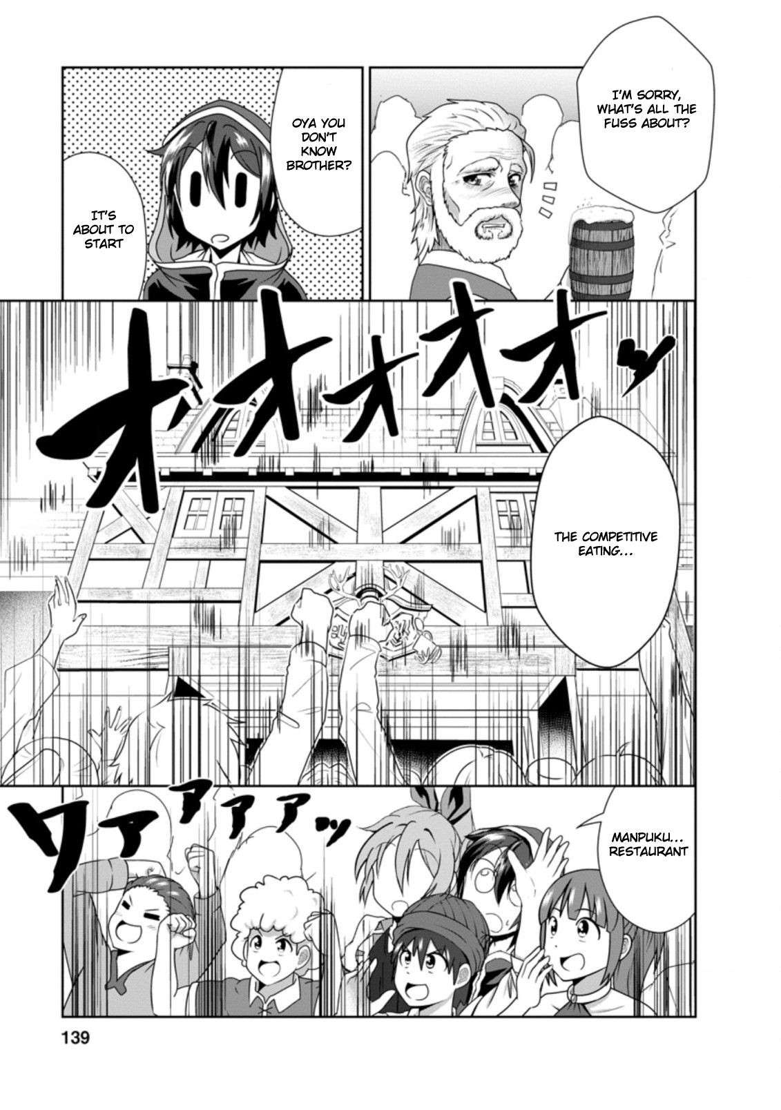 Read The Seed of Evolution ~Before I knew it I was one of the champions~ Manga Online