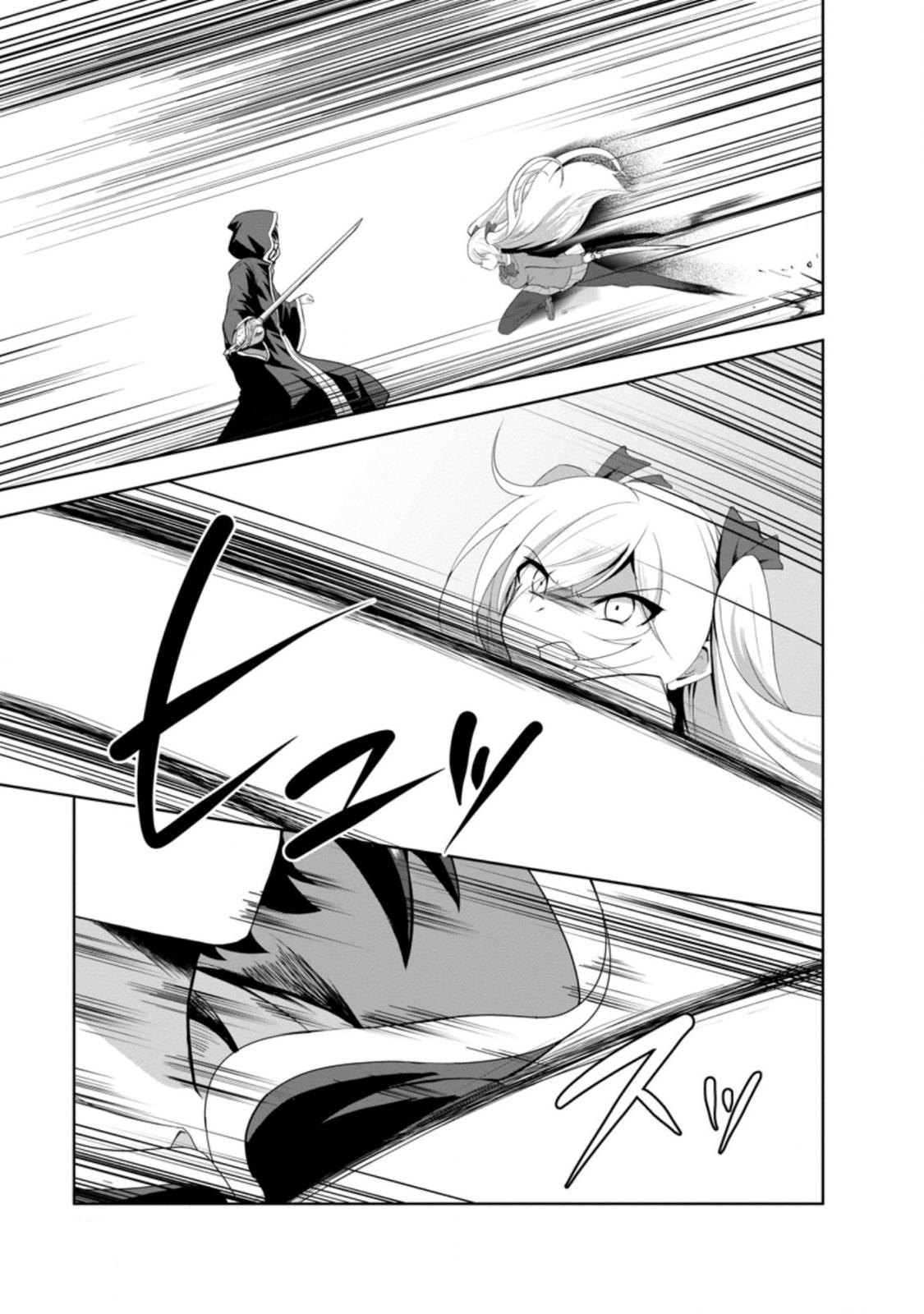 Read The Seed of Evolution ~Before I knew it I was one of the champions~ Manga Online