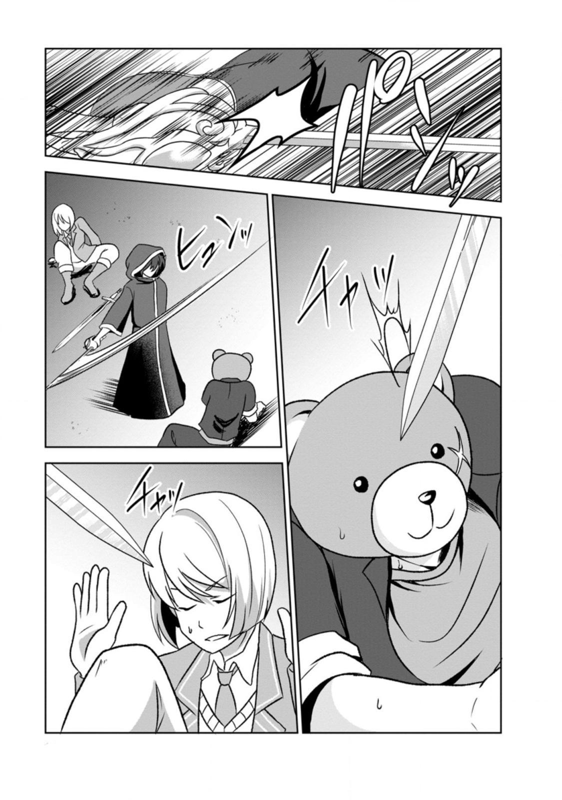 Read The Seed of Evolution ~Before I knew it I was one of the champions~ Manga Online