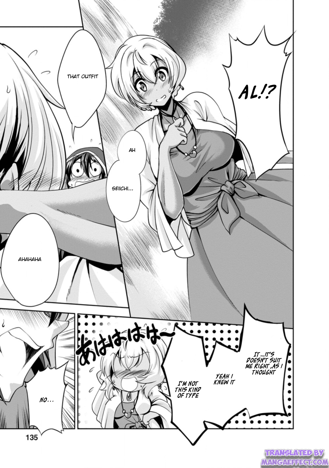 Read The Seed of Evolution ~Before I knew it I was one of the champions~ Manga Online