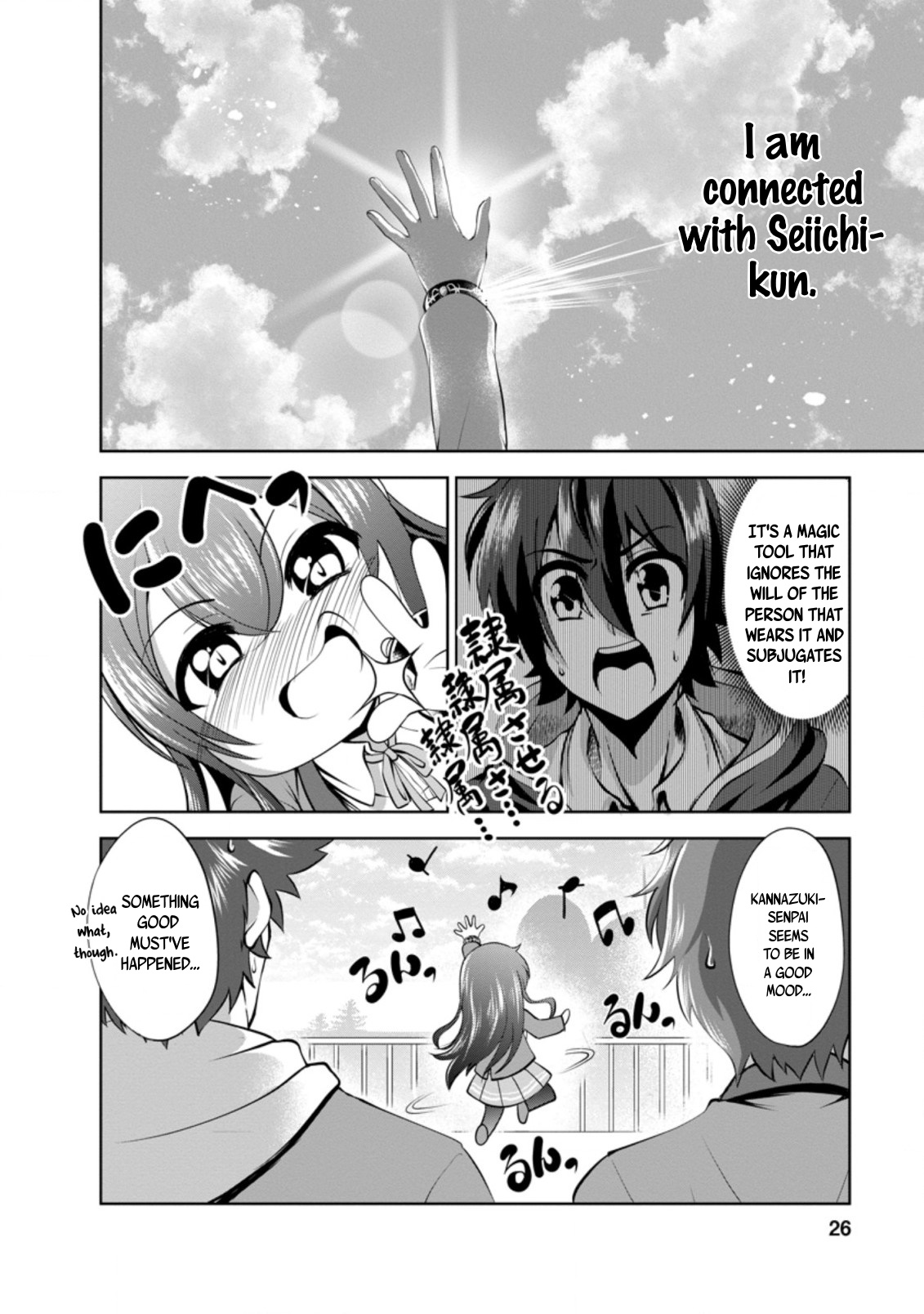 Read The Seed of Evolution ~Before I knew it I was one of the champions~ Manga Online