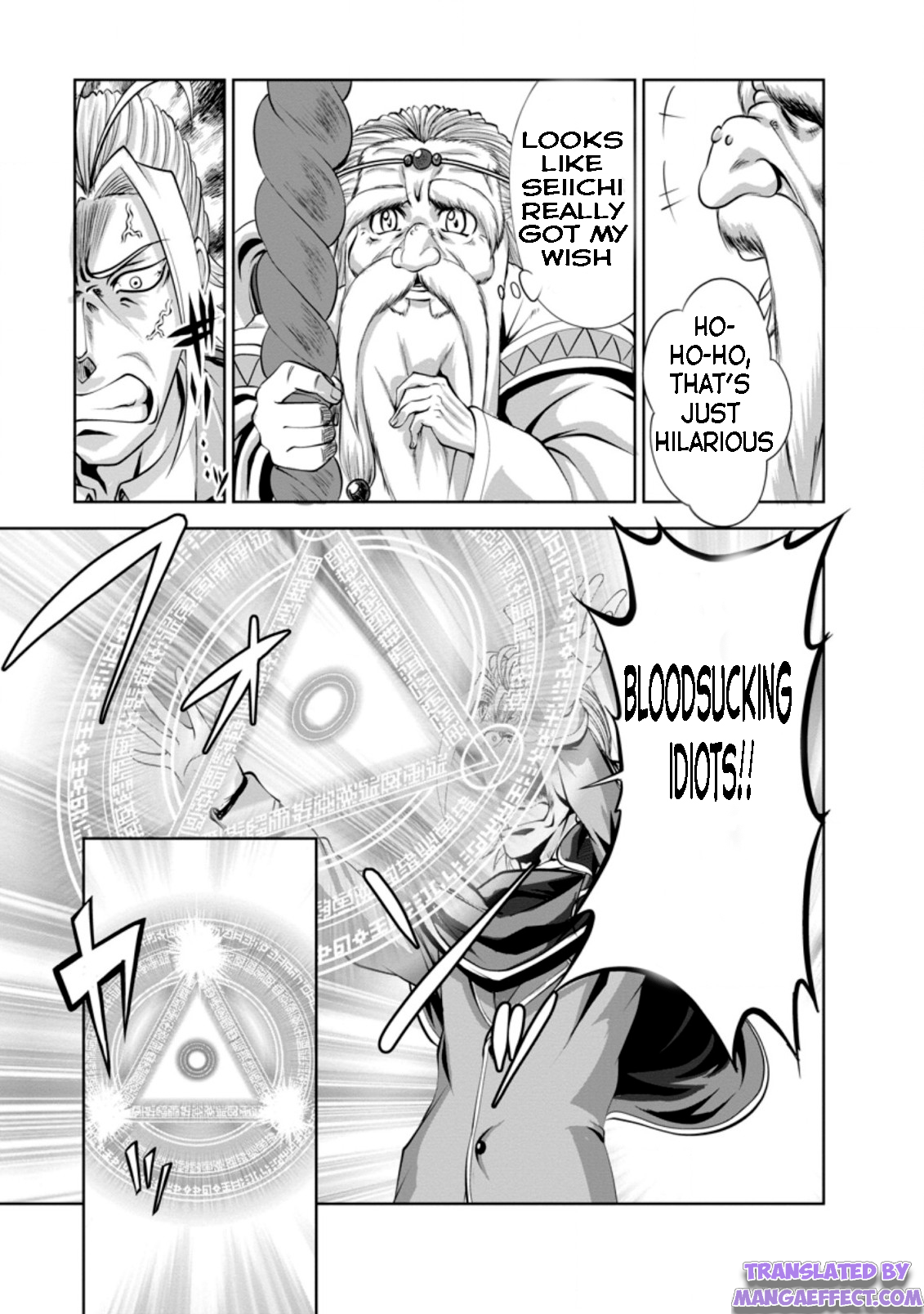 Read The Seed of Evolution ~Before I knew it I was one of the champions~ Manga Online