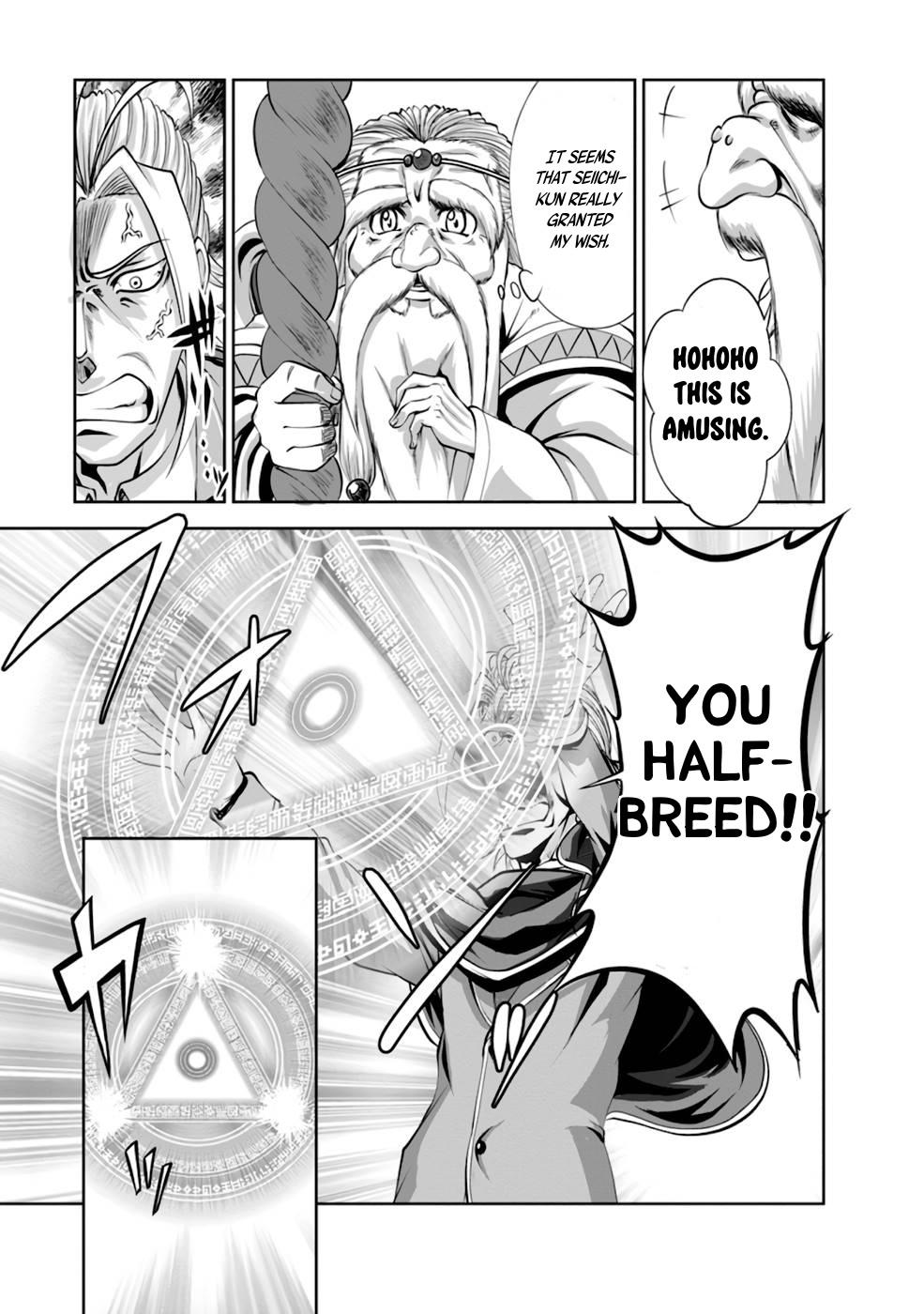 Read The Seed of Evolution ~Before I knew it I was one of the champions~ Manga Online