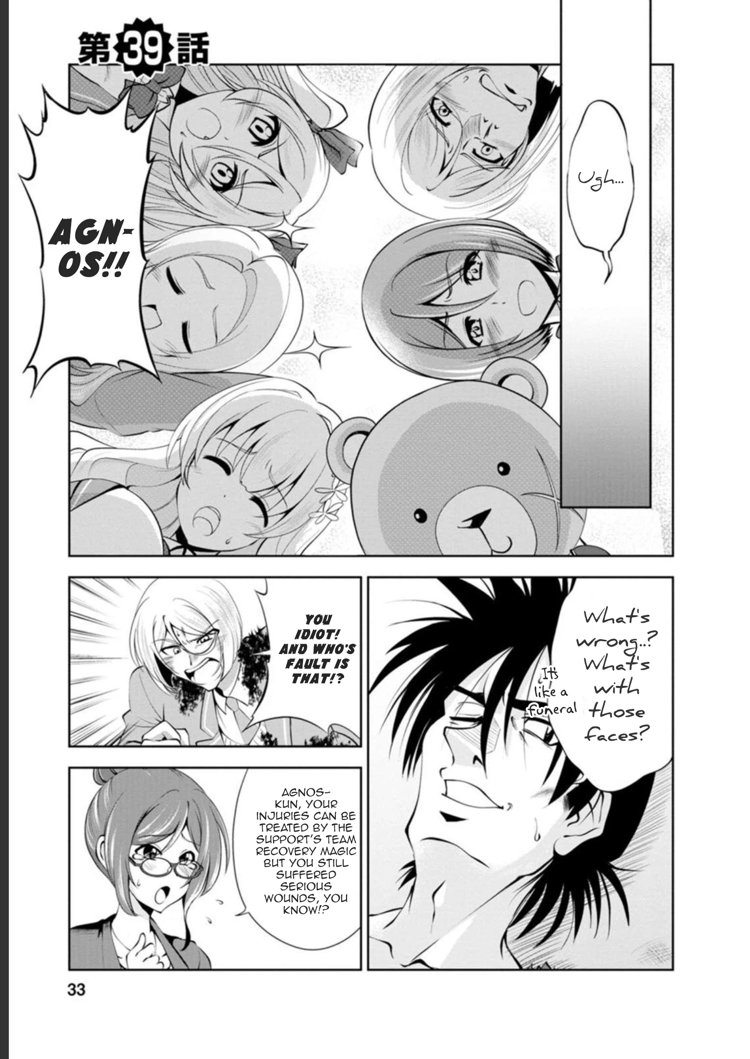 Read The Seed of Evolution ~Before I knew it I was one of the champions~ Manga Online