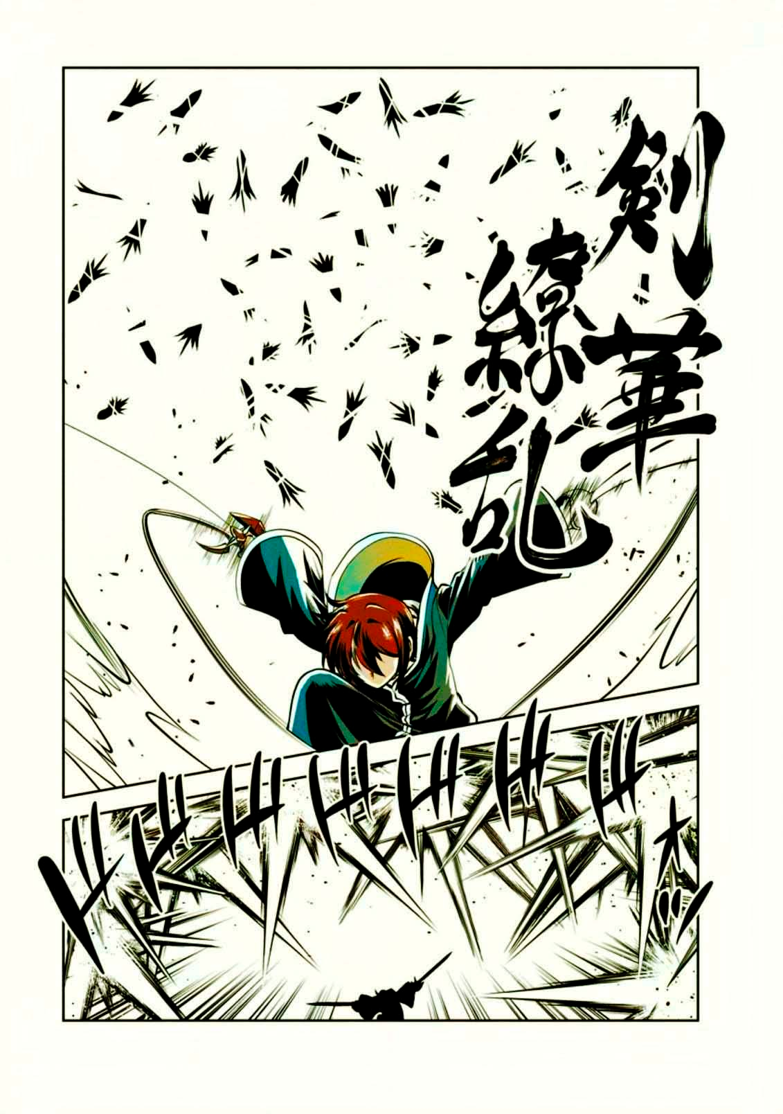 Read The Seed of Evolution ~Before I knew it I was one of the champions~ Manga Online