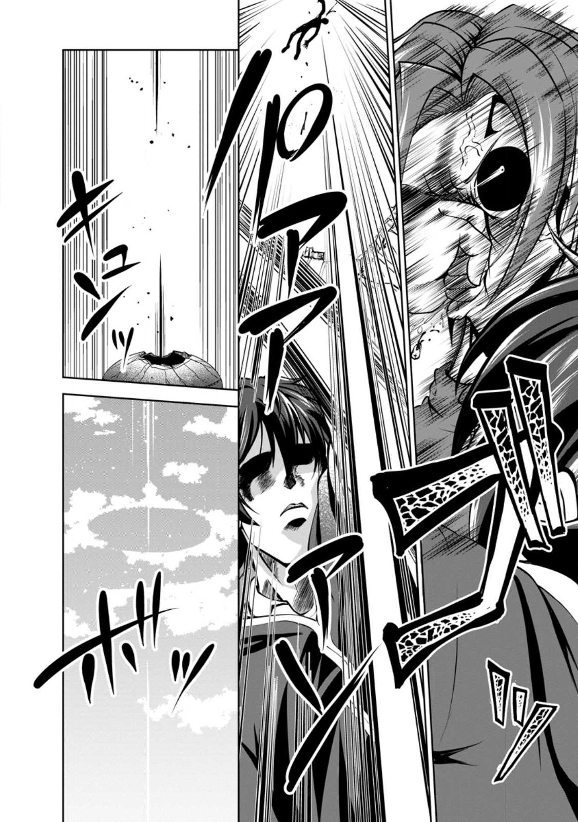 Read The Seed of Evolution ~Before I knew it I was one of the champions~ Manga Online