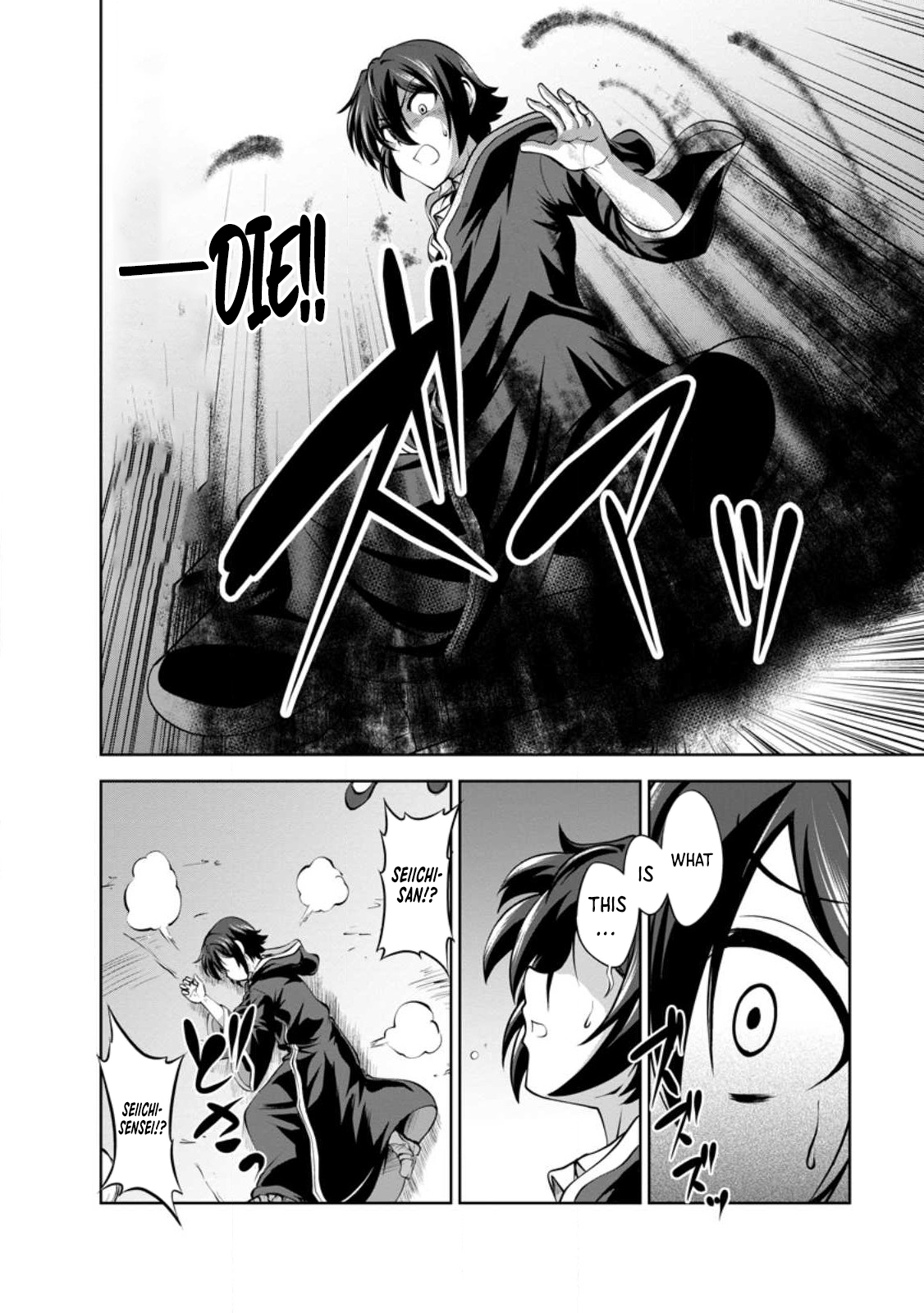 Read The Seed of Evolution ~Before I knew it I was one of the champions~ Manga Online