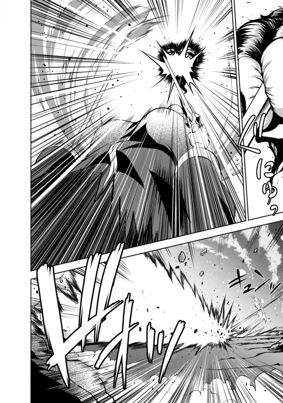 Read The Seed of Evolution ~Before I knew it I was one of the champions~ Manga Online