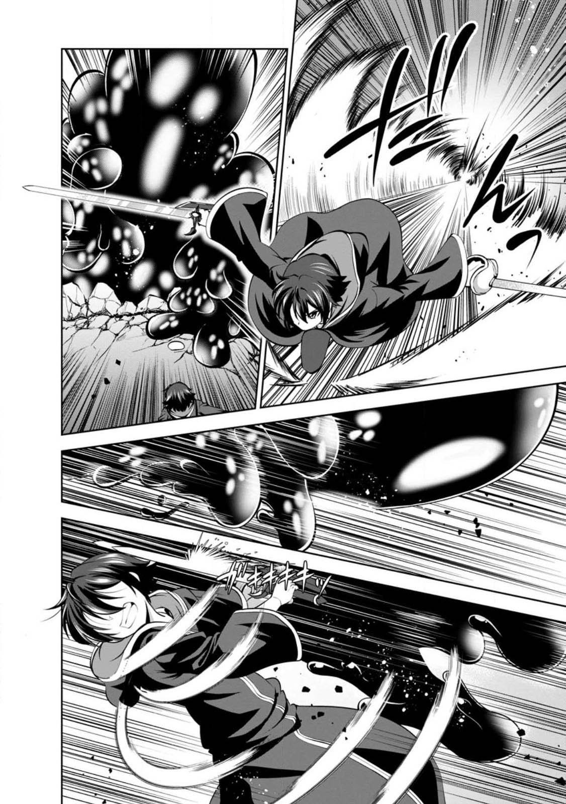 Read The Seed of Evolution ~Before I knew it I was one of the champions~ Manga Online