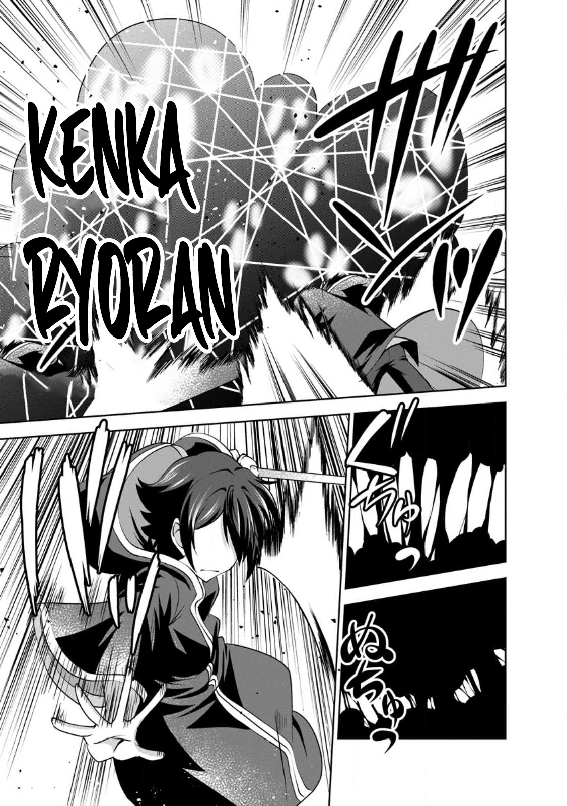 Read The Seed of Evolution ~Before I knew it I was one of the champions~ Manga Online