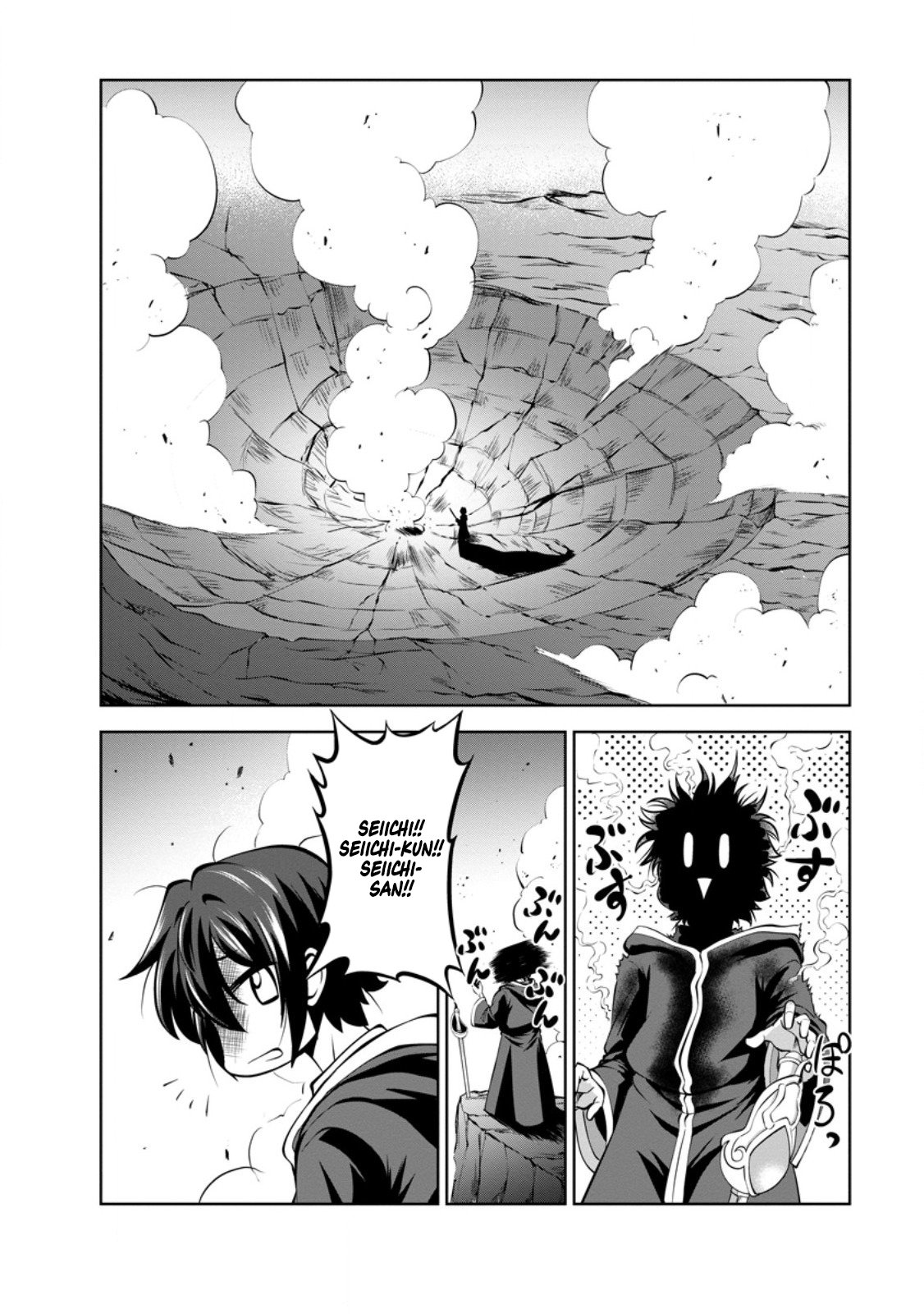 Read The Seed of Evolution ~Before I knew it I was one of the champions~ Manga Online