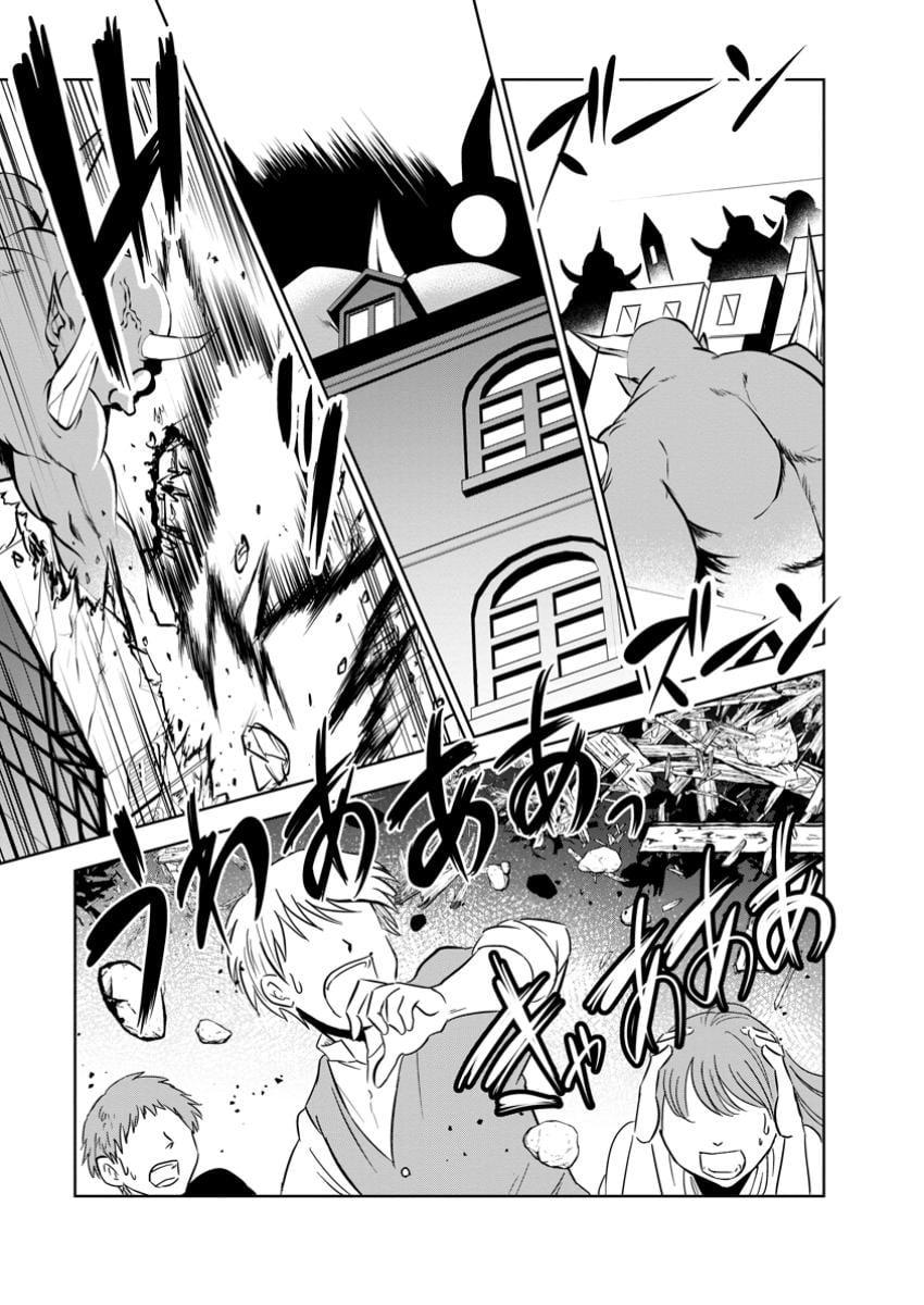 Read The Seed of Evolution ~Before I knew it I was one of the champions~ Manga Online