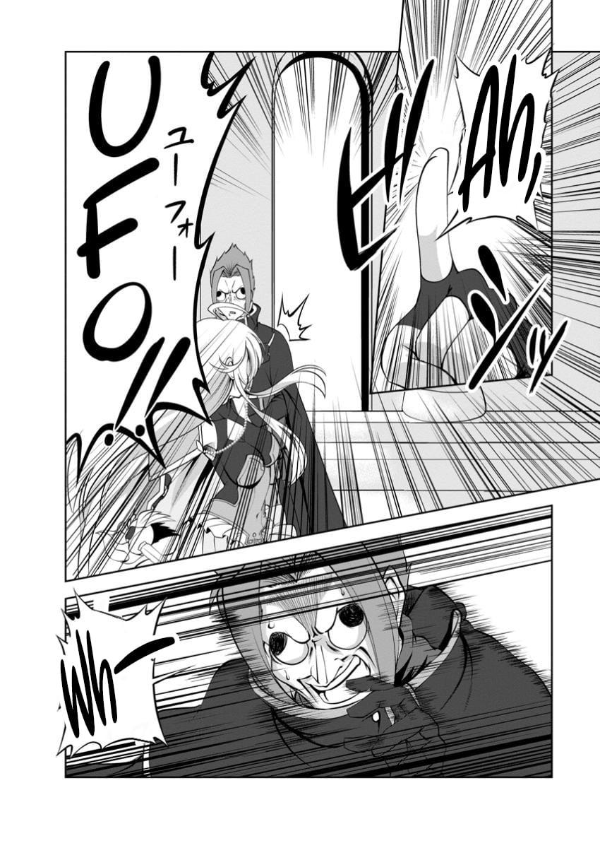 Read The Seed of Evolution ~Before I knew it I was one of the champions~ Manga Online