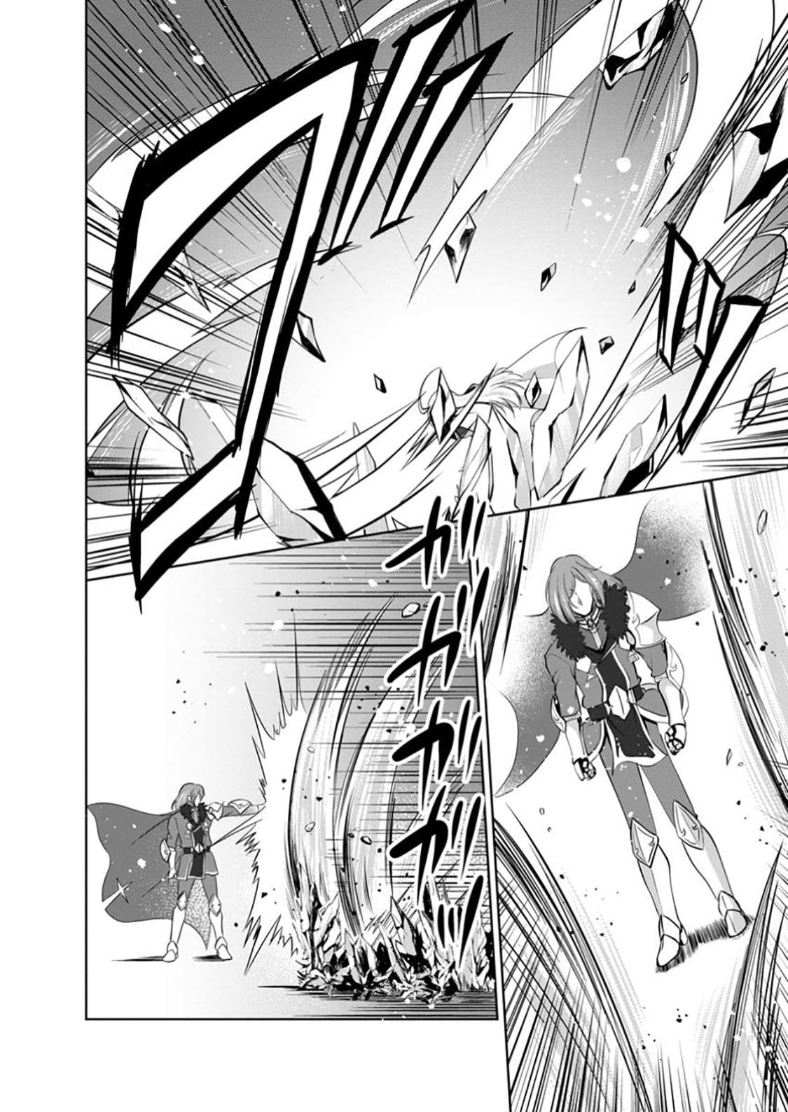 Read The Seed of Evolution ~Before I knew it I was one of the champions~ Manga Online