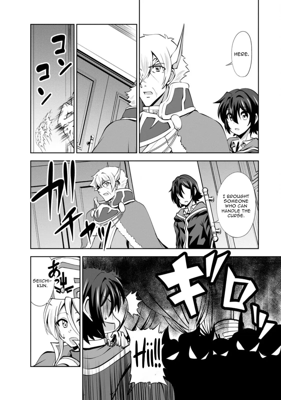 Read The Seed of Evolution ~Before I knew it I was one of the champions~ Manga Online