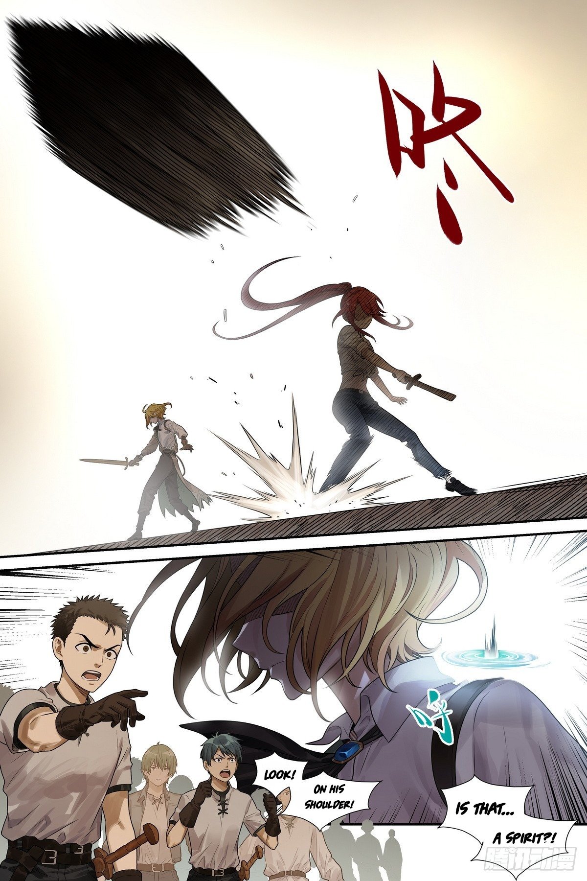 Read The Sorcerer Manual Manga Online