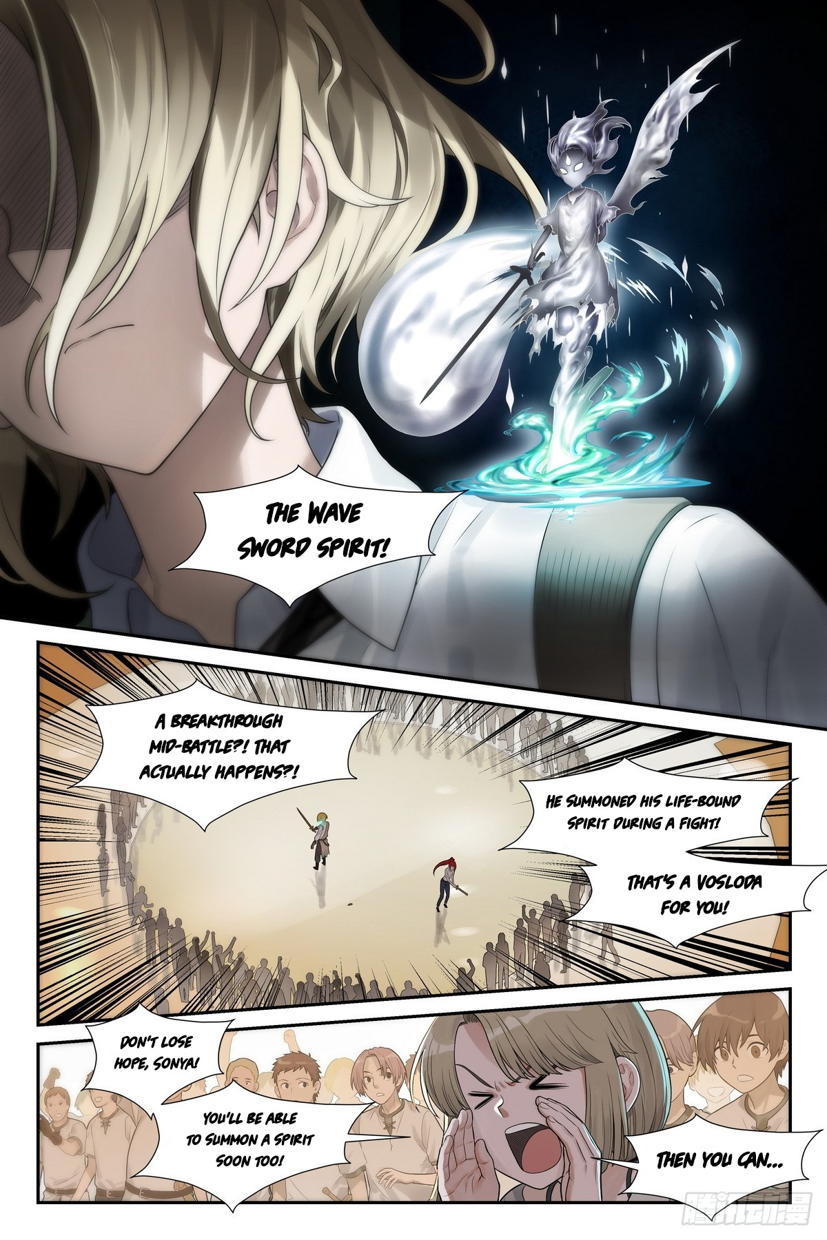 Read The Sorcerer Manual Manga Online