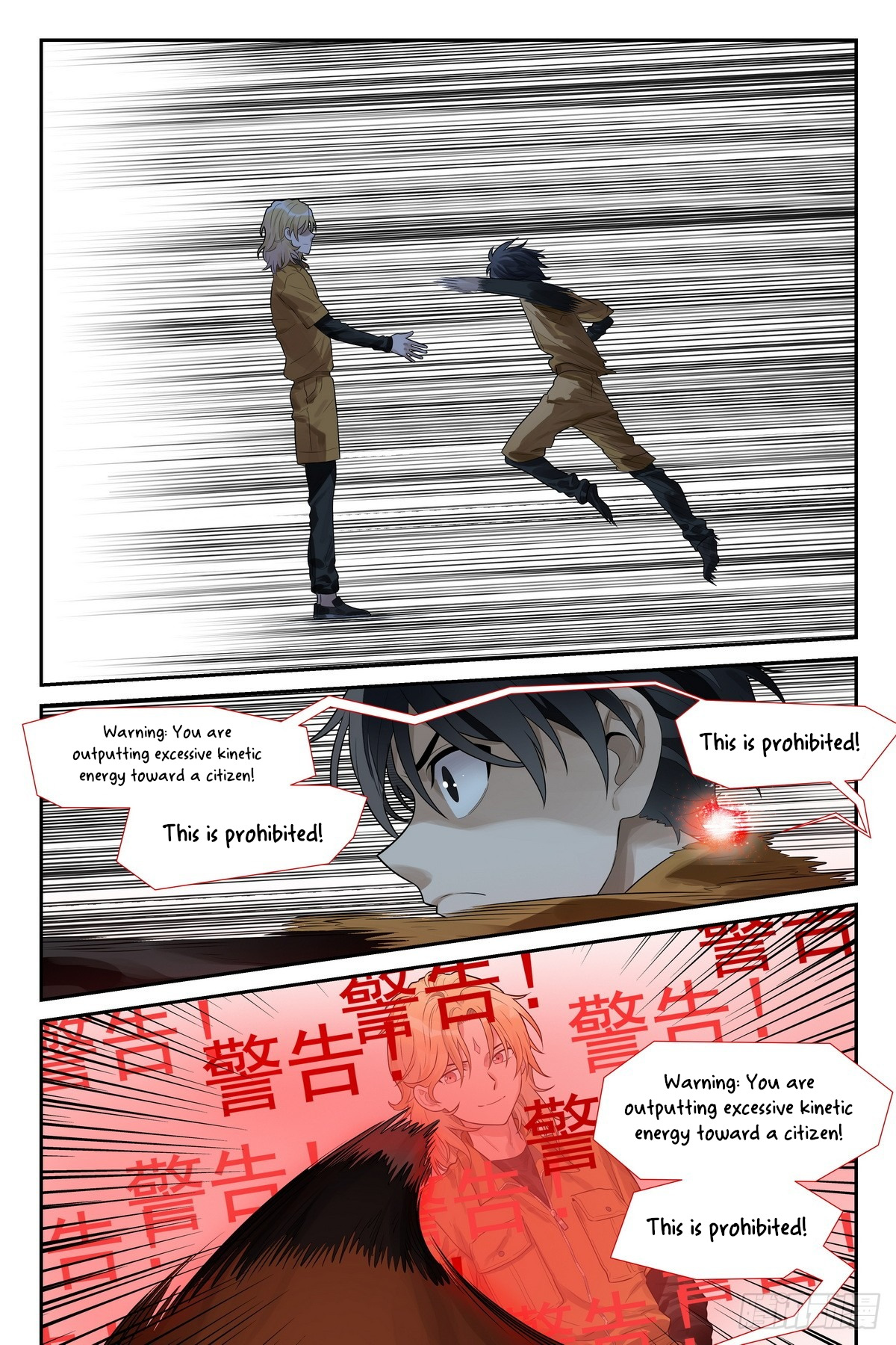 Read The Sorcerer Manual Manga Online