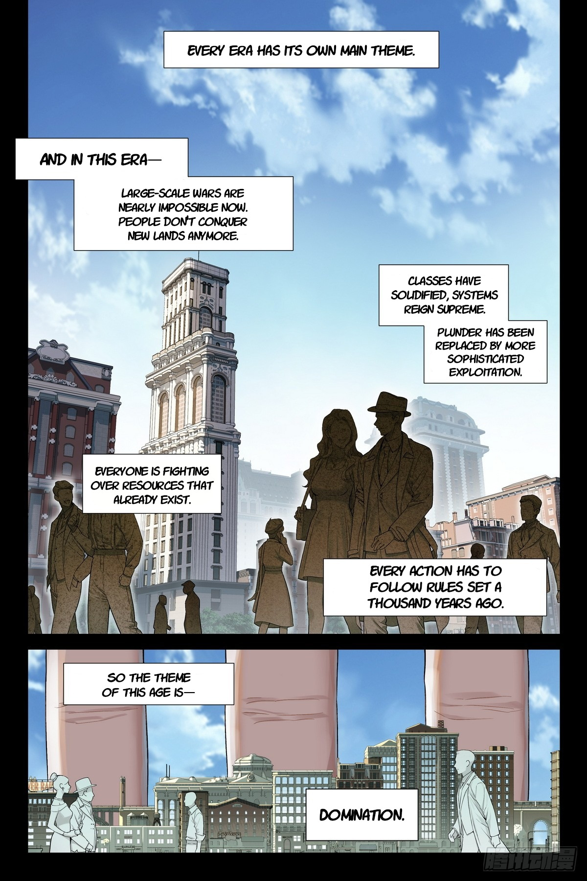 Read The Sorcerer Manual Manga Online