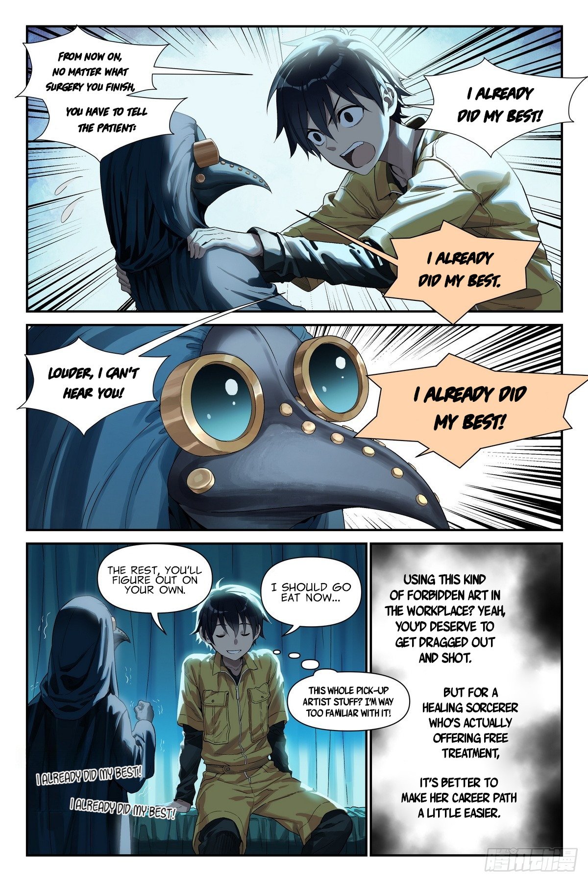 Read The Sorcerer Manual Manga Online